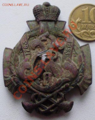 знак 70 пехотного Ряжского полка - PA240001.JPG