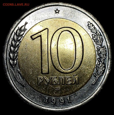 10руб. 1991 А2(4 окна) до 30.03.2016 22:00 по МСК - А2