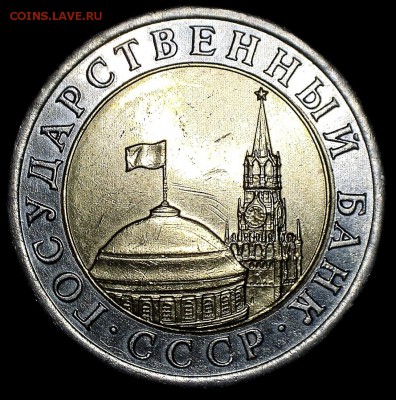 10руб. 1991 А2(4 окна) до 30.03.2016 22:00 по МСК - А2-