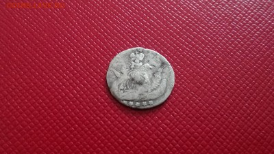 Облачные 5 копеек 1757 года - IMAG7117