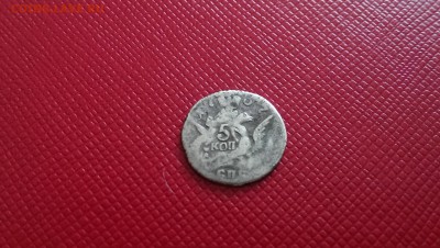 Облачные 5 копеек 1757 года - IMAG7116