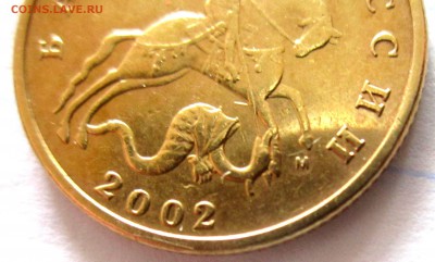 50 коп.2002 м. Б 5? - 2016-03-27 07-06-02.JPG