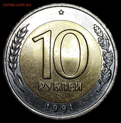 10руб. 1991 А4(4 окна) до 30.03.2016 22:00 по МСК - А4