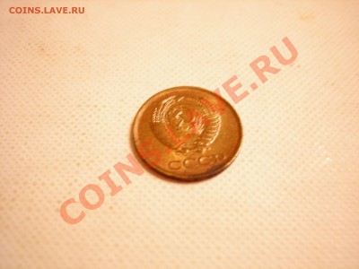 1 коп 1961 в блеске  до 28.10.2010 - DSCN7998.JPG