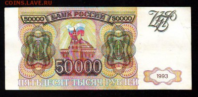 На оценку пятёрки 1909г Коншин - Бурлаков и Коншин  Гаврилов - 77.JPG