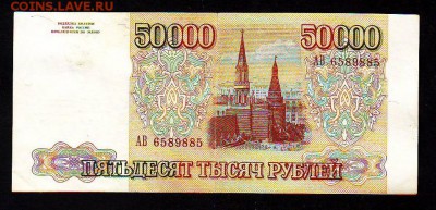 На оценку пятёрки 1909г Коншин - Бурлаков и Коншин  Гаврилов - 55.JPG