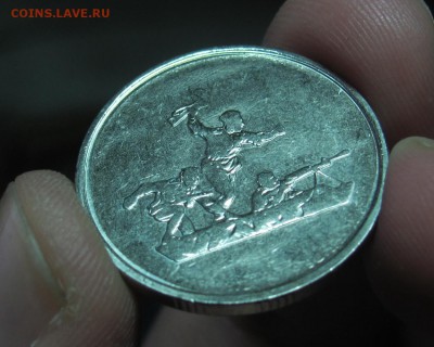 5 рублей крымские на оценку - IMG_0061