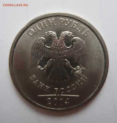 5р. 70 лет Победы с браком (1) + бонус, до 29.03 - IMG_0803.JPG