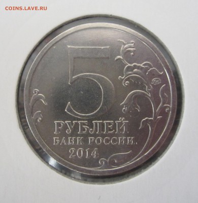 5р. 70 лет Победы с браком (1) + бонус, до 29.03 - IMG_1089.JPG