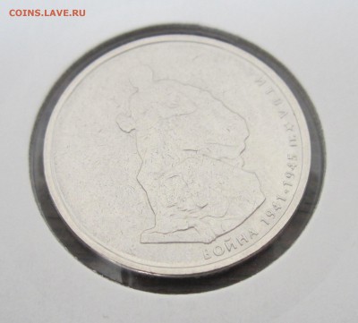 5р. 70 лет Победы с браком (1) + бонус, до 29.03 - IMG_1088.JPG