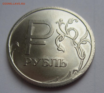 5р. 70 лет Победы с браком (2) + бонус, до 29.03 - IMG_0798.JPG