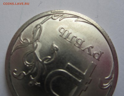 5р. 70 лет Победы с браком (3) + бонус, до 29.03 - IMG_0800.JPG