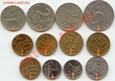 Монеты Банка России образца 1997 г. – Повороты - 97_a-r_2