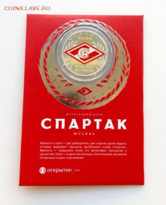 КУПЛЮ ПЕРЕПИСЬ, НАО. РГО. 1 копейка 2009 год - otvhjAh4UDo