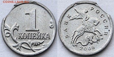 1 копейка 2001м (Выкус) - коп.2008м
