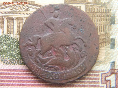 2 коп 1763 мм до 29.03 в 22.30 - Изображение 190