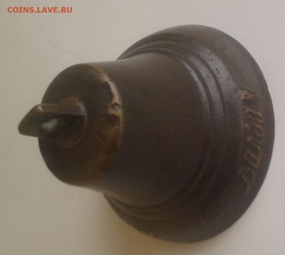 колокольчик ДАРЬ ВАЛДАЯ до 01.04. 22ч00м - 2016-03-25 10.55.14