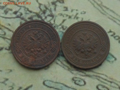 2 коп 1910,13 г до 30.03.2016 в 22-00 МСК - RSCN6177.JPG