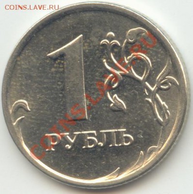 1 рубль 2007 ММД раскол штемпеля - 1r07mmd_r_№2
