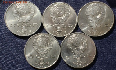 С 200 руб. 1 РУБЛЬ СССР - 5шт. 1987-1990г. до 2.04 в 22-00 - IMG_0883.JPG