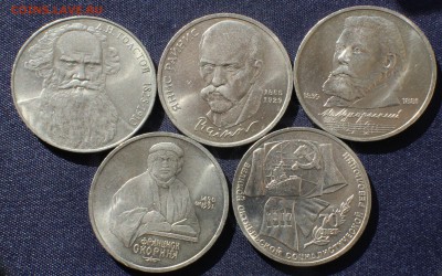 С 200 руб. 1 РУБЛЬ СССР - 5шт. 1987-1990г. до 2.04 в 22-00 - IMG_0882.JPG