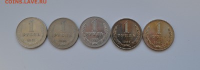 Все годовые рубли--30 штук---1961--1991г - DSC_1510.JPG