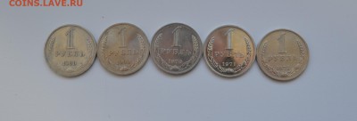 Все годовые рубли--30 штук---1961--1991г - DSC_1511.JPG