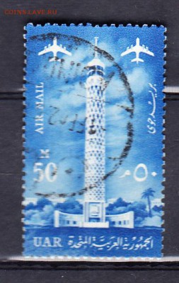 Египет 1963 авиация - 163