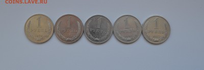 Все годовые рубли--30 штук---1961--1991г - DSC_1513.JPG