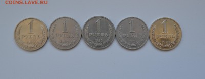 Все годовые рубли--30 штук---1961--1991г - DSC_1514.JPG