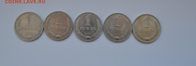Все годовые рубли--30 штук---1961--1991г - DSC_1515.JPG