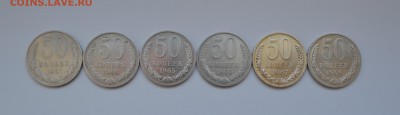 Все полтинники--с 1961 по 1991г - DSC_1516.JPG