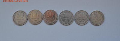 Все полтинники--с 1961 по 1991г - DSC_1517.JPG