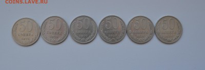 Все полтинники--с 1961 по 1991г - DSC_1518.JPG