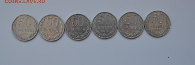 Все полтинники--с 1961 по 1991г - DSC_1519.JPG