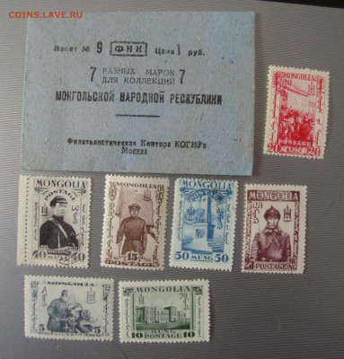 7 марок 1938 года - 20 лет ВС - MN 1