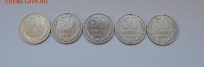 Все полтинники--с 1961 по 1991г - DSC_1521.JPG
