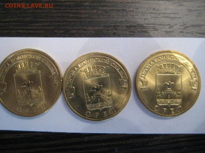 ГВС-2011г Орел до 01.04.16г до 22.00 по МСК - Орел-1