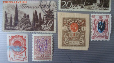 7 марок 1938 года - 20 лет ВС - SL 4