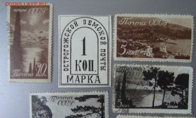 7 марок 1938 года - 20 лет ВС - SL 3