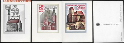 Открытки для картмаксимумов - Открытки для картмаксимумов