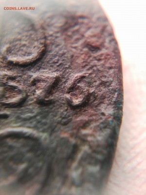 5 копеек 1779 г. ЕМ - IMG_20160327_142106516