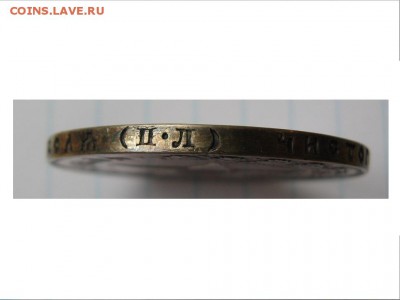Рубль 1922 год.ПЛ.Состояние. - IMG_8311.JPG