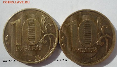 10р 2013г шт.2.2 А по А.С. ? - DSC09508.JPG