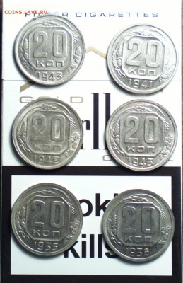 АЙС НЕ МЫТОЕ-1К41-2К56 А и Б-3К54-55-56-20К36-5К43-10Р91ММД - 207