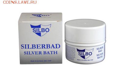 Чистка серебра 3 рейх - silbo