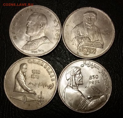 лот №2,  Жуков, Скорина, Лебедев, Низами, с 200р., БЛИЦ - 20160327_212228
