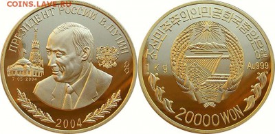 Камерун 50 франков 2015 с Путиным - Копия post-4-0-87239500-1432482275