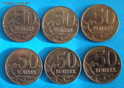 11 шт. 50 коп. раскольчики с разворотами до 31.03.16г. 22:00 - IMG_1674.JPG