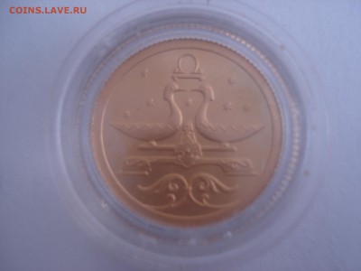 25 рублей 2005 года - Весы. 3,11 гр. чистого золота. Оценка - DSC05714.JPG